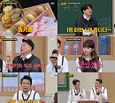 [종합] 헤이즈X스윙스X이홍기, 마카롱(뚱카롱) 걸고 '아형-장학퀴즈'…김영철&서장훈 우승