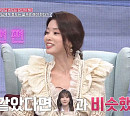 김성희 나이 53세에 밝힌 시어머니 사랑 "서로가 함께 하는 것 중요"