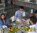 홍현희 시매부 천뚱, 제이쓴과 나이 동갑…서천 도착 전 휴게소를 털어라