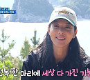 '정글' 설인아, 수중 사냥 성공→식사 걱정 끝