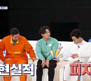 윤성빈, 스켈레톤 금메달리스트 '뭉쳐야 쏜다' 용병 출연 예고