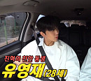 최진혁X유영재, 잘생긴 허당 캠퍼…우당탕탕 감성 차박 캠핑