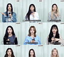 프로미스나인, '9 WAY TICKET' 키워드 인터뷰 공개 "팬들은 비행기 같은 존재"
