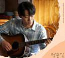 정준일, 오늘(24일) ‘오월의 청춘’ OST Part.6 ‘기억의 나날’ 발매
