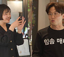박성광ㆍ이솔이, 나이 26세 임송 매니저 진주 카페 홍보 요정 변신