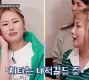 치타 나이 32세, 어머니와 집 의뢰…역대급 드레스룸 정리