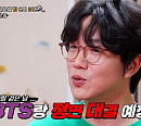 성시경 나이 43세, "10년 만에 가수로 컴백, 이번 앨범 괜찮을까요?"
