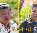 현주엽 나이 10살 형 허재 모시기에 안정환에 울상 "또 형 밑으로 들어가는 거냐"(안싸우면 다행이야)