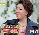 강민주 나이 7살 언니 진미령과 폭로전(내 사랑 투유)