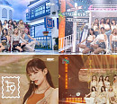프로미스나인, ‘WE GO’로 선사하는 해피바이러스…리프레시 선사