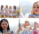 드림캐쳐, 첫 리얼리티 '드림캐쳐 마인드' 티저 공개 "무엇을 상상하든 그 이상!"
