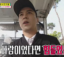 '골프왕' 장민호, 황태자 비주얼 발산 "골프 화보 같다"