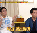 '이혼' 빌 게이츠, 아이들이 성인 되기 전까지 통제한 것은?
