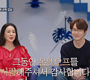 '온앤오프' 종영…후속 '벌거벗은 세계사' 6월 1일 컴백