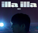 비아이, 타이틀곡 '해변 (illa illa)' 포스터 공개 '기대감 UP'