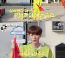 '웰컴 투 하우스' 이펙스, K-POP 퀴즈부터 축하 공연까지…'만능돌' 면모