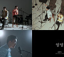 포맨, 새 타이틀곡 '영영' M/V 티저 공개 '특급 하모니'