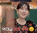 별, '돈되지' MC 출격…남다른 진행 실력+경제 고민 '눈길'