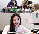 스테이씨, 특별한 틴프레시 챌린지 시작…한글만 쓰기·쓰레기 줄이기 등 도전
