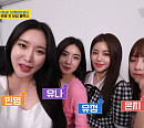 브레이브걸스, 유모차 구입→도시락 준비…6년 만에 첫 보답 플렉스