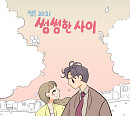 에이스(A.C.E) 준ㆍ동훈ㆍ찬, 오늘(28일) 웹드라마 ‘썸툰2021’ OST '썸썸한 사이' 발매