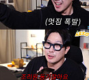 '서폿차이' 하하, 무한 자신감 "키 작은 사람 중 제일 크고 무식한 애들 중 제일 똑똑해"