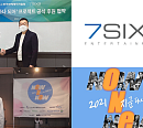 769엔터테인먼트, ‘2021 지금 다시 하나 되어’ 공식 후원 "코로나19로 지친 국민 달랜다"