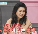 오은영 박사, 나무늘보 육아법ㆍ다둥이 육아 위한 제시(금쪽같은 내새끼)