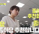 영화 '기적' 홍보 마케터 나예은, 행복한 덕업일치 "일할 때 가장 행복"