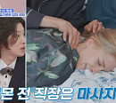 미국 샬린, 남자친구 김솔로몬 친구들 앞에서 180도 돌변에 '섭섭'