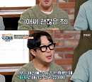 '볼빨간 신선놀음' 하하, 강렬 심사평 "살찌고 죽어도 좋아"