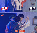 CIX, 유니버스 오리지널 새 예능 하이라이트 선공개 '역대급 예능감'