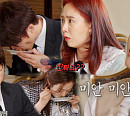 성시경ㆍ이용진 '런닝맨' 아바타 소개팅…전소민ㆍ송지효 설렘+폭소 다 잡았다