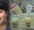 故 손정민 씨 사망 사건, 당일 타임라인 재구성…의혹과 기억과 소문(그알)