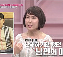 전원주 며느리 김해현, "어머님 아들, 바보 온달에서 온달 왕자로 바꿨다"