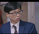 '무한상사' 정준하, '놀면 뭐하니' 유 본부장 만남…박 차장(박명수)과 가끔 연락해