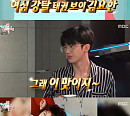 '전참시' 김요한, 삼남매 큰오빠 일상 "여동생 남자친구? 얘기하면 화난다"