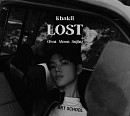 카키, 오늘(30일) 'LOST (Feat. 문수진)' 발매