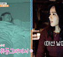 연정훈 "나이 28세에 결혼…한가인, 결혼기념일 까먹은 표정도 귀여워"
