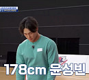 스켈레톤 윤성빈, 키 178cm 놀라운 점프력…나이 18세 차이 남서울중학교 선배 안정환 사랑 독차지
