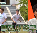 박군(박준우), 특전사 축구란 이런 것…'단합대회' 축구 시작 5초 만에 골