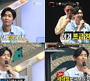 정모, '복면가왕' 꽉 채운 연예인 판정단 활약 '센스 만점'