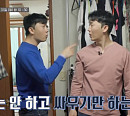 이상호ㆍ이상민 쌍둥이 형제 나이 41세에 정리 안되는 집 의뢰 "네가 던지면 나도 던진다"