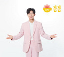 김동준, 카페 브랜드 모델 낙점 '대세 행보ing'