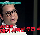 송길영 박사가 전하는 '실력과 노력으로 성공했다는 당신에게'(책 읽어주는 나의 서재)