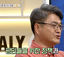 김헌 교수가 전하는 로마제국 네로 황제(벌거벗은 세계사)
