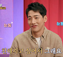 [종합] 박군(박준우), 보면 볼수록 연애하고 싶은 남자…양파 같은 매력