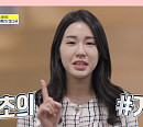 '아무튼 출근' 정다은, 카카오페이 챗봇 서비스 기획자 "I♥판교"