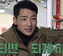 [종합] '강철부대' 특전사 박군(박준우), '서울함 탈환작전' 선공 선택…결승 진출 부대(팀) 다음주 공개 예고