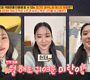 휴대폰 카메라 이용 초간단 피부노화 테스트 방법은?